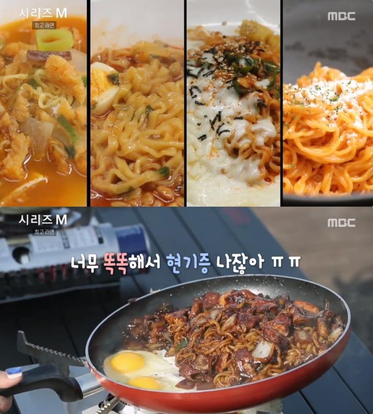 MBC ‘시리즈M’ 방송 캡처