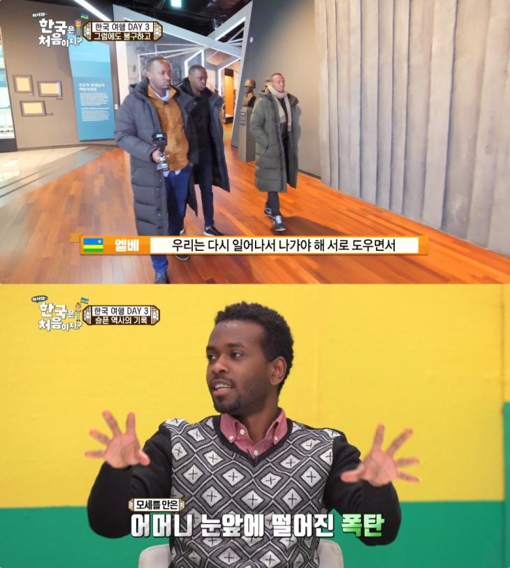 MBC every1 ‘어서와~ 한국은 처음이지?’ 방송 캡처