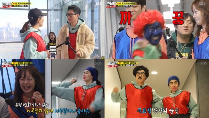 sbs‘런닝맨’방송캡처