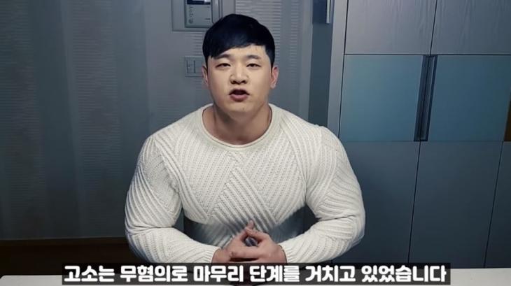 박승현, 황철순 '약투 사건' 고소 전말 밝혀