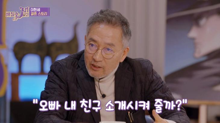 MBC '배철수 잼' 화면 캡처
