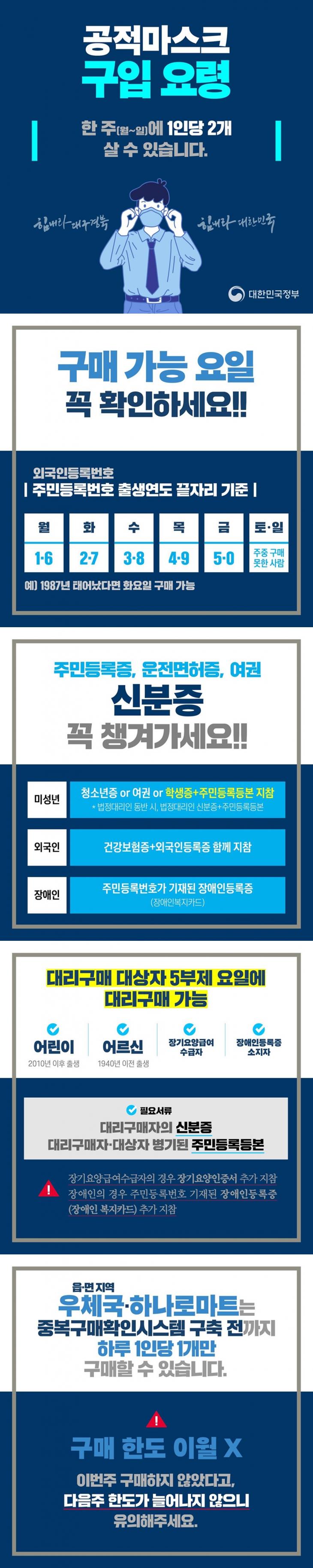 동대문구 공식 블로그