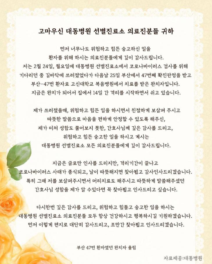 부산시 공식 인스타그램