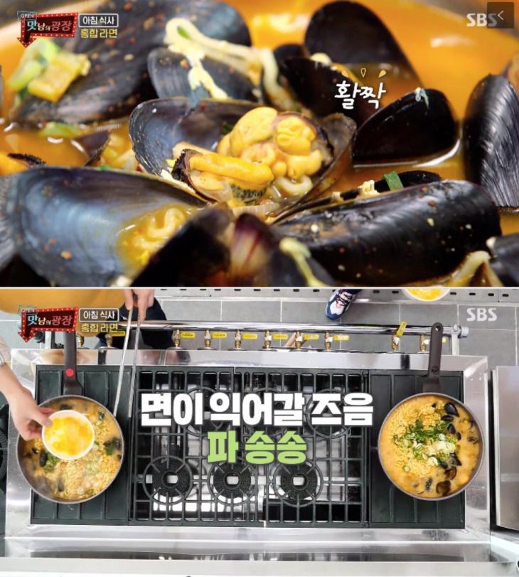 백종원 표 홍합라면 /