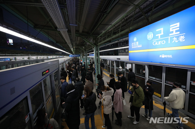 10일 오후 신종 코로나바이러스 감염증(코로나19) 집단 감염이 발생한 서울 구로구 신도림동 콜센터 인근의 서울지하철 1호선 구로역 승강장에서 마스크를 쓴 시민들이 지하철을 기다리고 있다. 2020.03.10. / 뉴시스