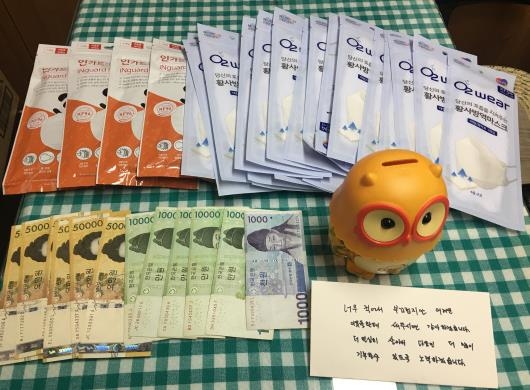 익명의 시민이 기부한 마스크와 손편지 [인천시 동구 제공]