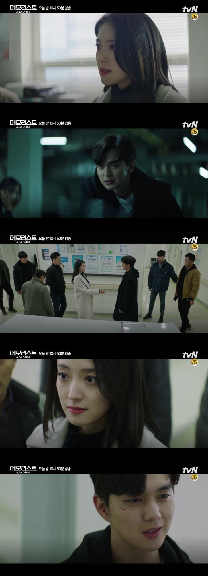 tvN '메모리스트' 2회 예고 캡처