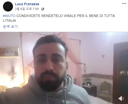 루카 프란체스 페이스북