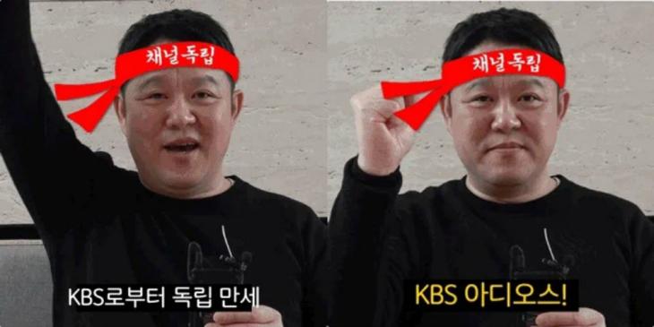 KBS 예능 유튜브 커뮤니티