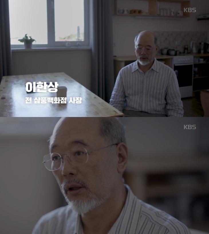 KBS '다큐 인사이트' 방송 캡처