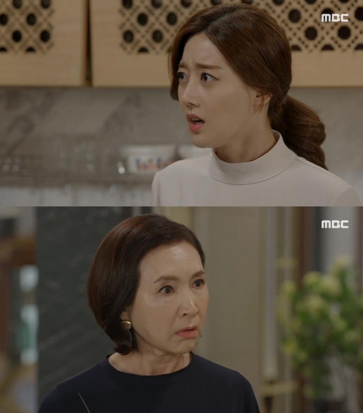 MBC '나쁜사랑' 방송 캡처