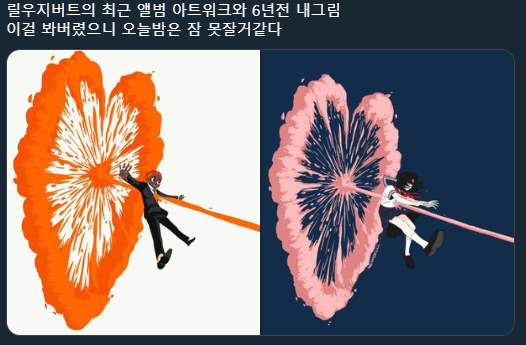 트위터