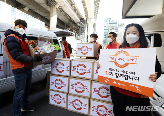 SK 구성원들이 15일 오후 서울 정릉로 행복도시락플러스 북부센터에서 결식 우려 어린이들에게 행복도시락과 함께 전달할 '행복상자'를 만들고있다.  / 뉴시스