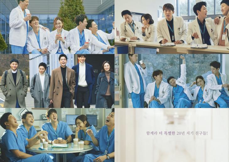 슬기로운 의사생활 / tvN