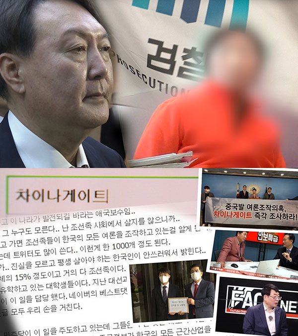 스트레이트 / MBC 제공
