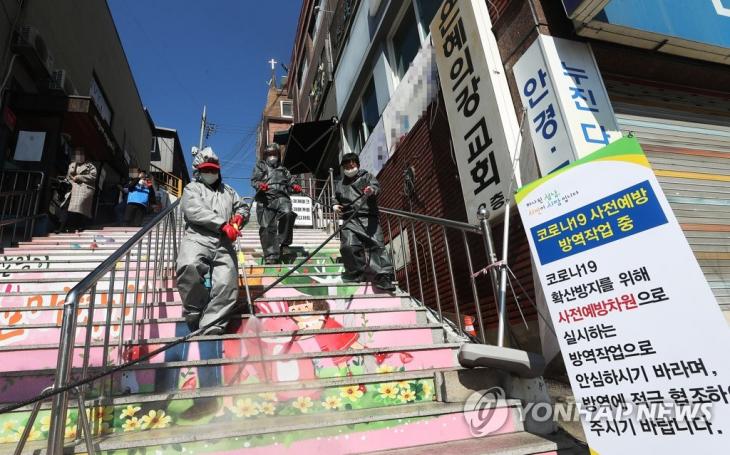 성남 은혜의 강 교회 주변 방역 / 연합뉴스 제공