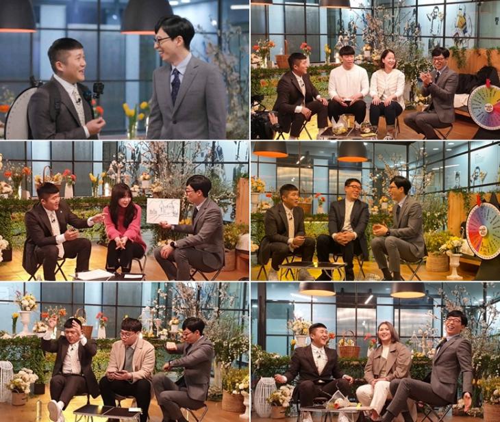 tvN 유 퀴즈 온 더 블럭 / tvN '유 퀴즈 온 더 블럭'