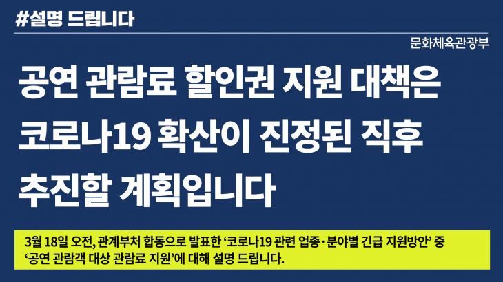 문화체육관광부 공식 트위터