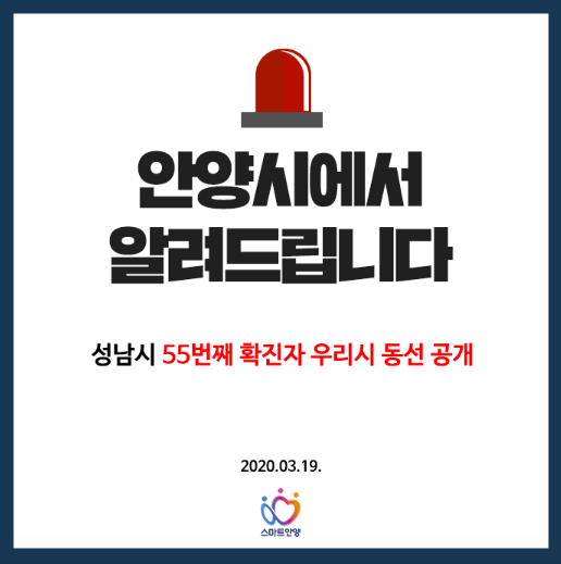 안양시 블로그 캡쳐