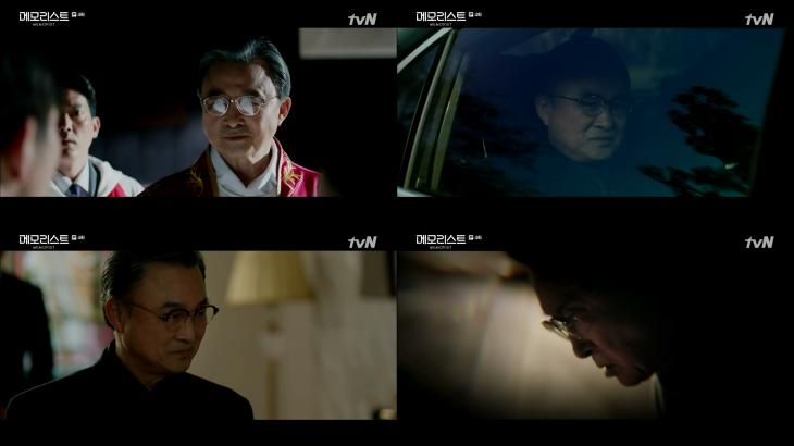 tvN ‘메모리스트’ / tvN ‘메모리스트’ 방송 캡처