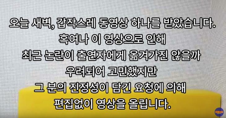 '워크맨' 영상 캡처