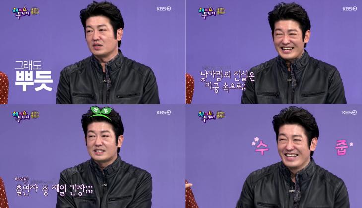 KBS2 ‘해피투게더4’ / KBS2 ‘해피투게더4’ 방송 캡처