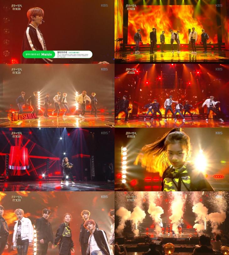 KBS2 '불후의 명곡-전설을 노래하다' 방송 캡처