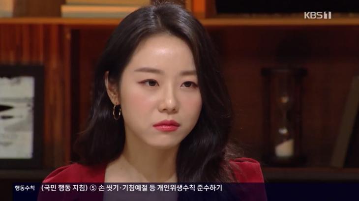 KBS1 '역사저널 그날' 방송 캡처