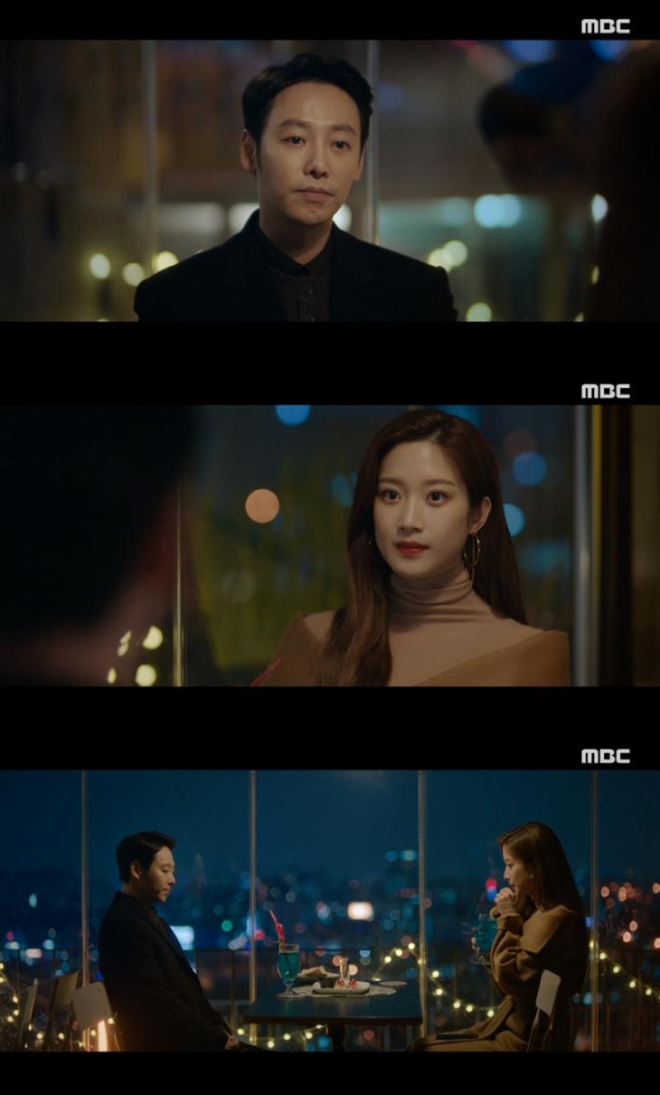 MBC '그남자의 기억법' 방송 캡처