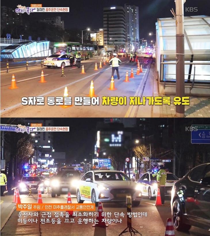KBS '생방송 아침이 좋다' 방송 캡처