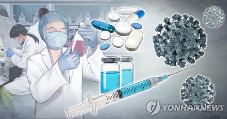 신종 코로나바이러스 치료제 · 백신 개발 추진 / 연합뉴스