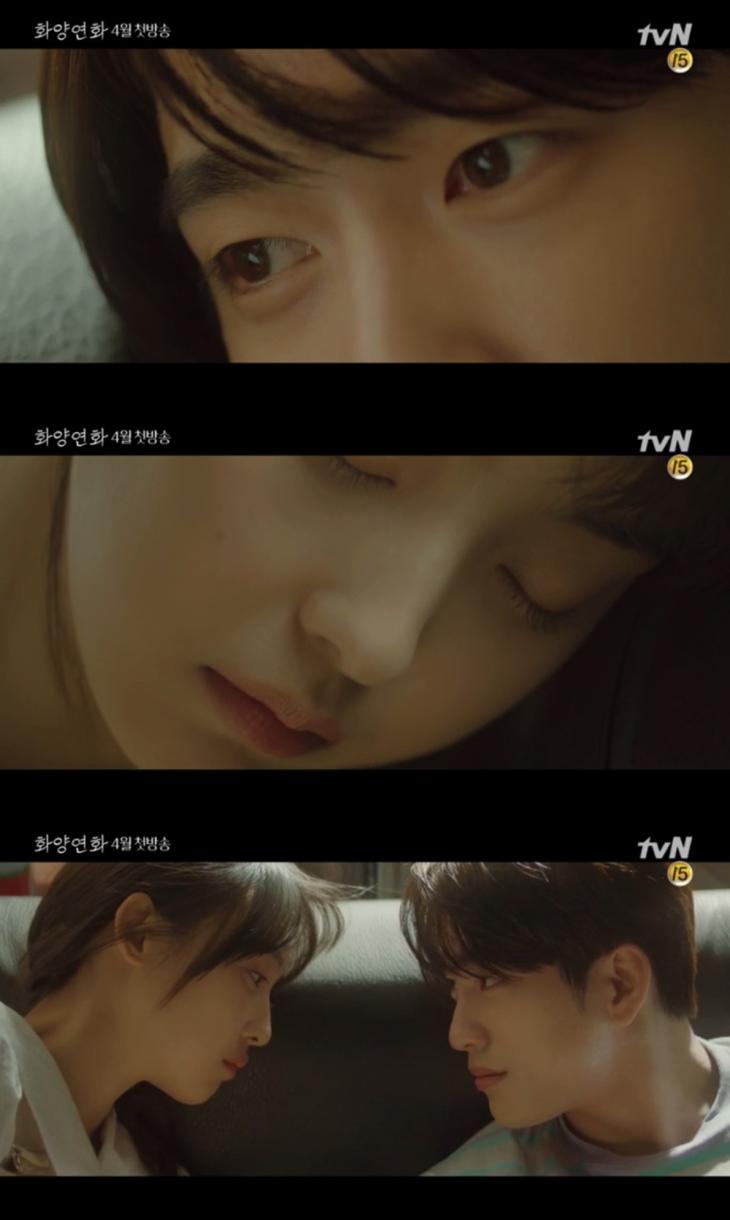 tvN '화양연화' 방송 캡처