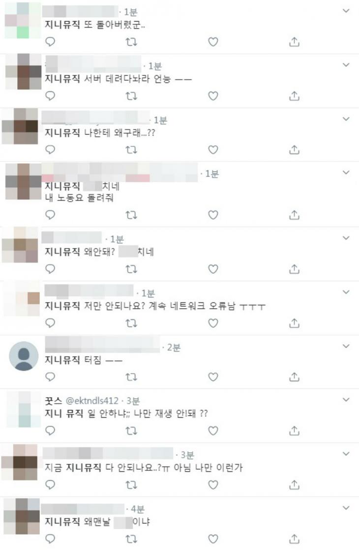 트위터 캡처