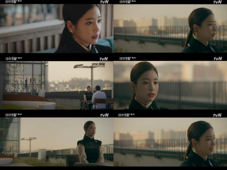 tvN 드라마 ‘슬기로운 의사생활' 방송 캡처