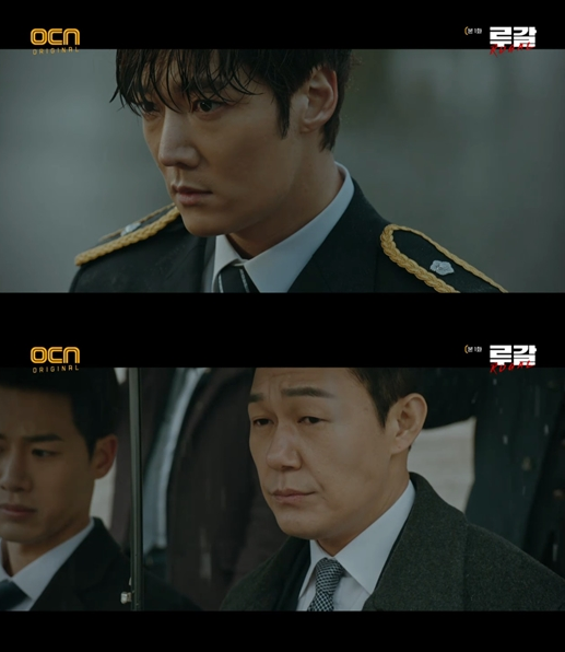 OCN '루갈'