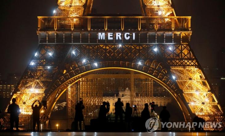 "메르시"…의료진에게 감사 인사 보내는 파리 에펠탑. 프랑스 파리를 상징하는 에펠탑에 27일(현지시간) 밤 'MERCI'(고맙습니다)라는 문구가 새겨져 코로나바이러스 감염증(코로나19)과 사투를 벌이는 의료진에 감사의 마음을 전했다. / 연합뉴스