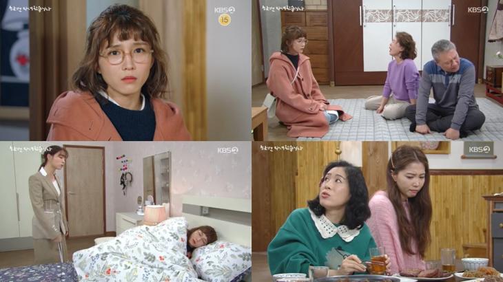 KBS2 ‘한번 다녀왔습니다’방송캡처