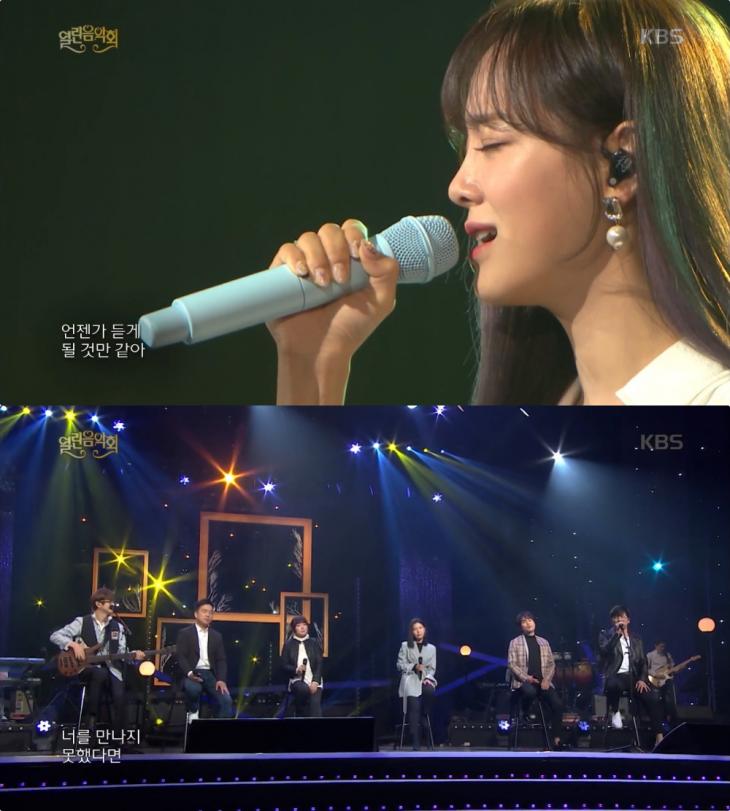 KBS1 ‘열린 음악회’ 방송 캡처