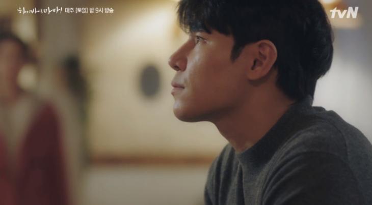 tvN '하이바이 마마' 화면 캡처