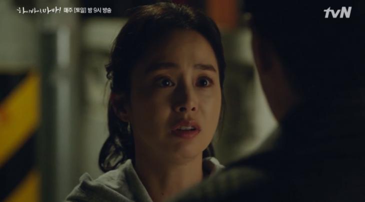 tvN '하이바이 마마' 화면 캡처