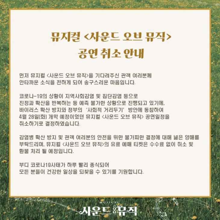 인사이트엔터테인먼트 트위터