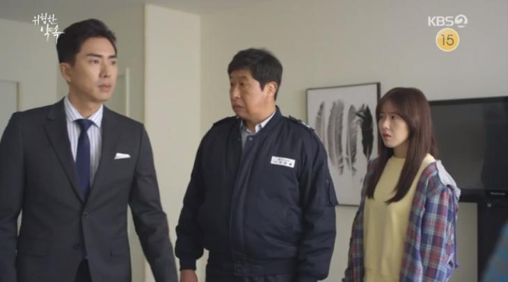 (사진=KBS2TV  '위험한 약속' 캡처 '위험한 약속')