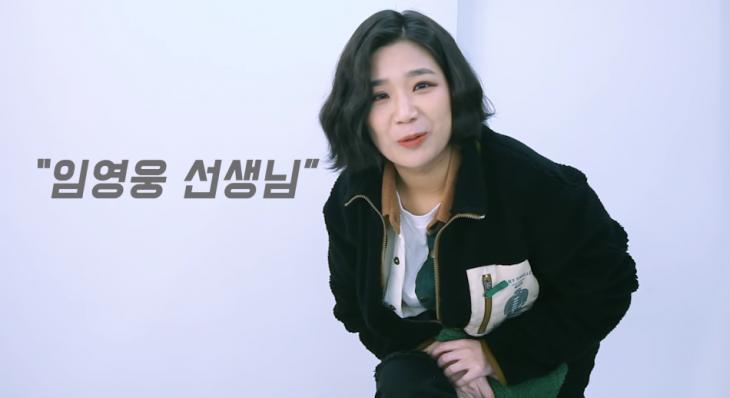 안예은 / 더블엑스엔터 공식 유튜브 채널