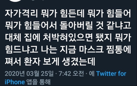 트위터