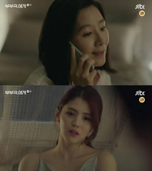 JTBC '부부의 세계'