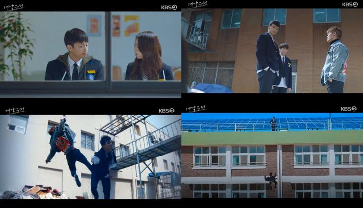 KBS2 ‘계약우정’ 방송캡처