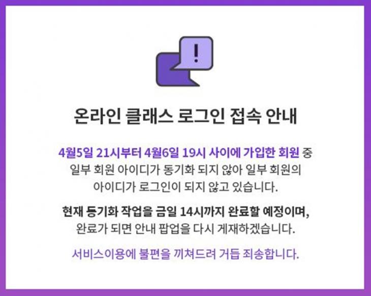 EBS온라인 클래스