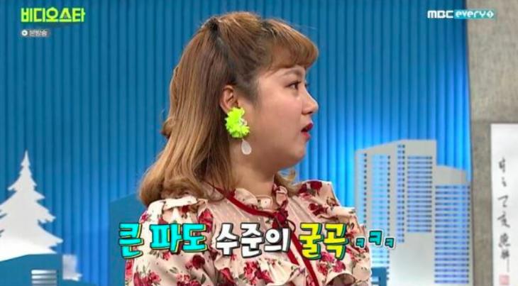 박나래 셀프 성형 고백 / MBC 에브리원 '비디오스타' 방송캡쳐