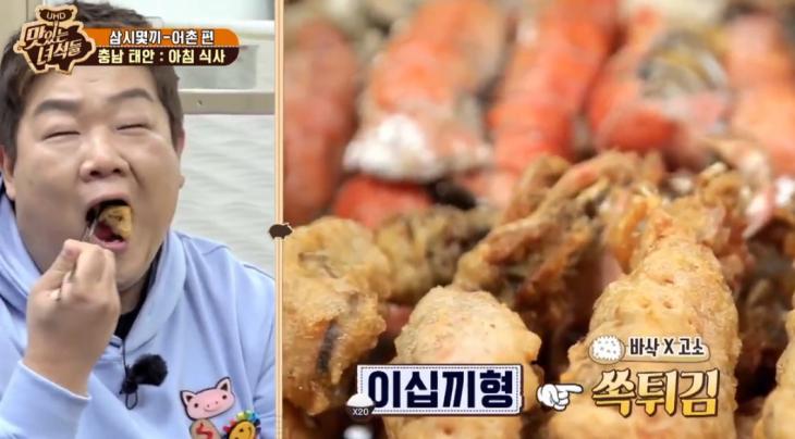 코미디TV 예능프로그램 '맛있는 녀석들'