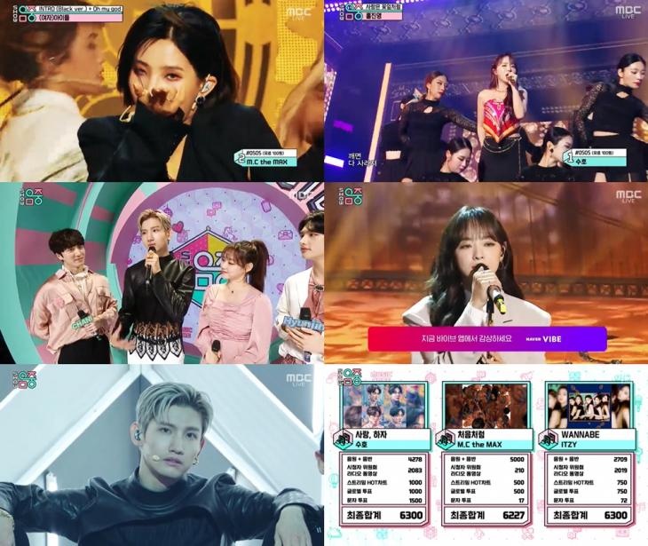 MBC ‘쇼 음악중심’ 방송캡처